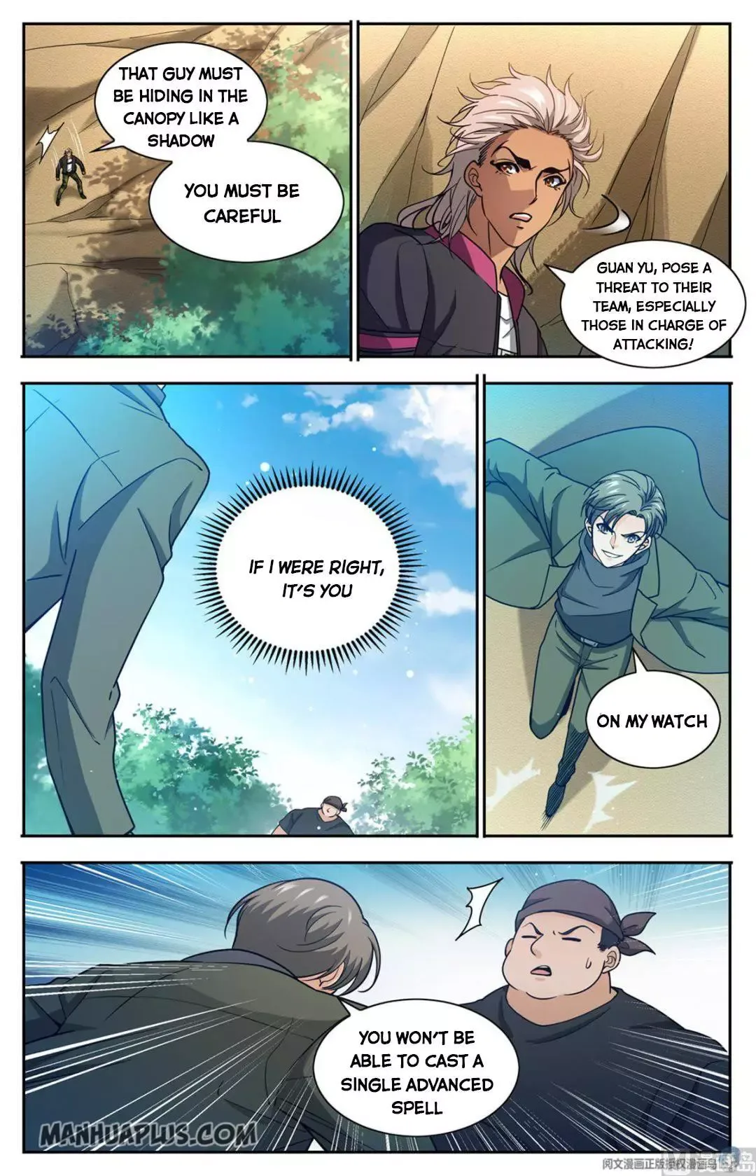 Versatile Mage Chapter 683 page 12