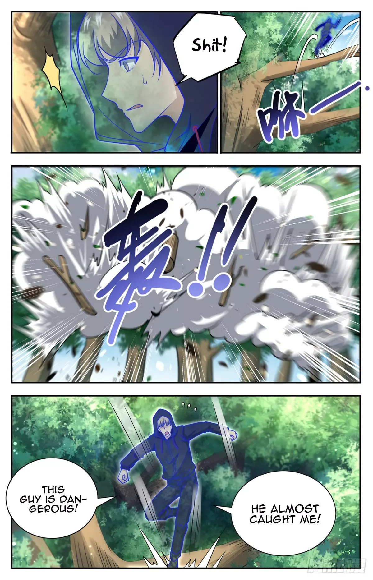 Versatile Mage Chapter 684 page 5