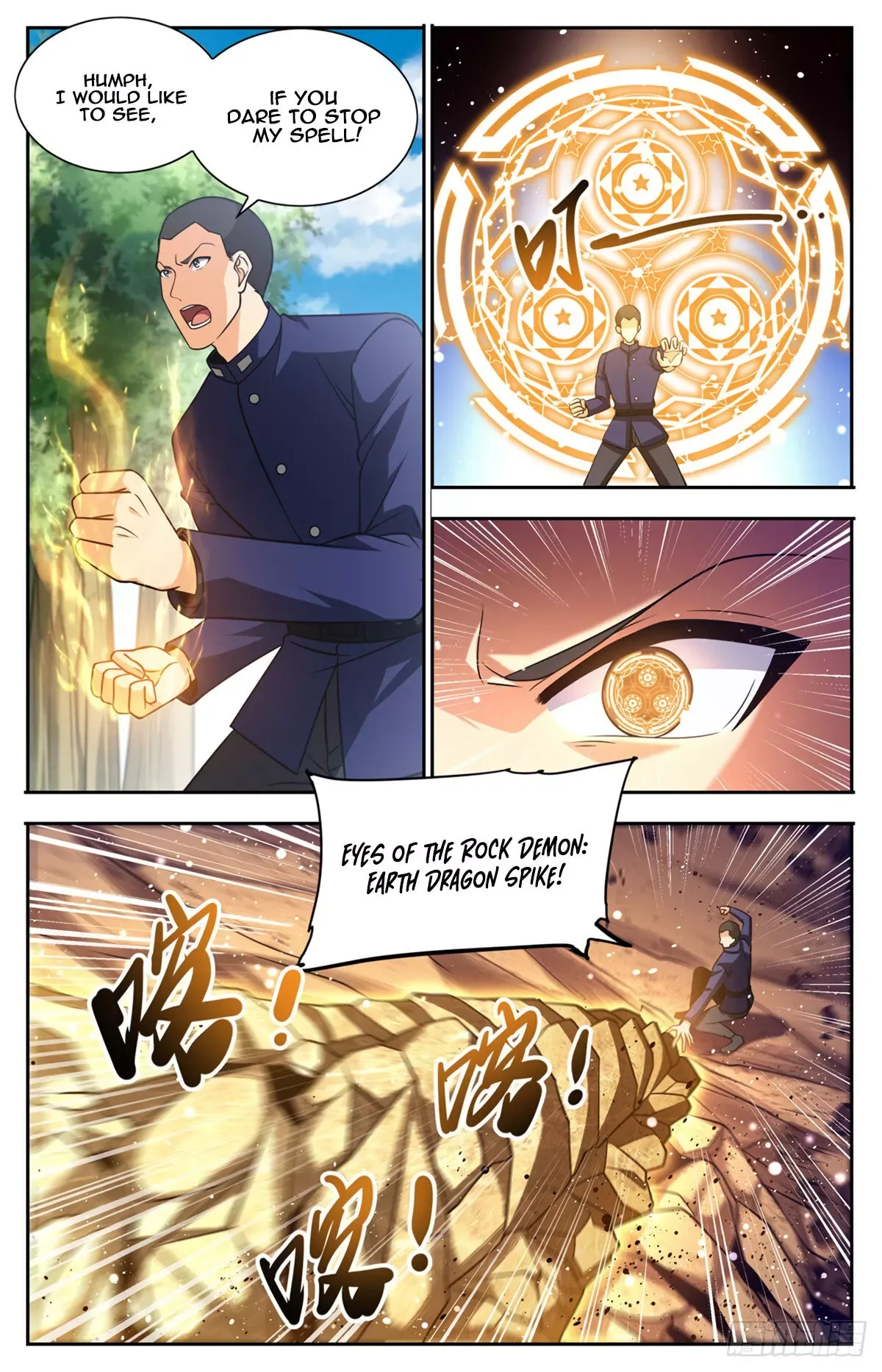 Versatile Mage Chapter 684 page 8