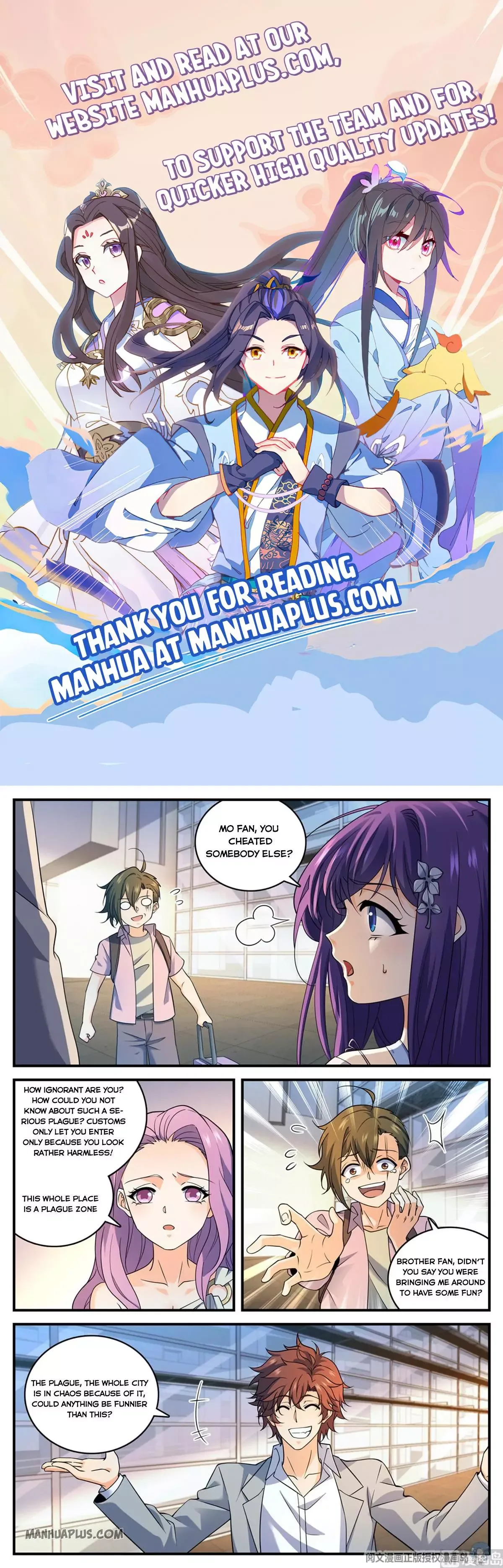 Versatile Mage Chapter 690 page 1