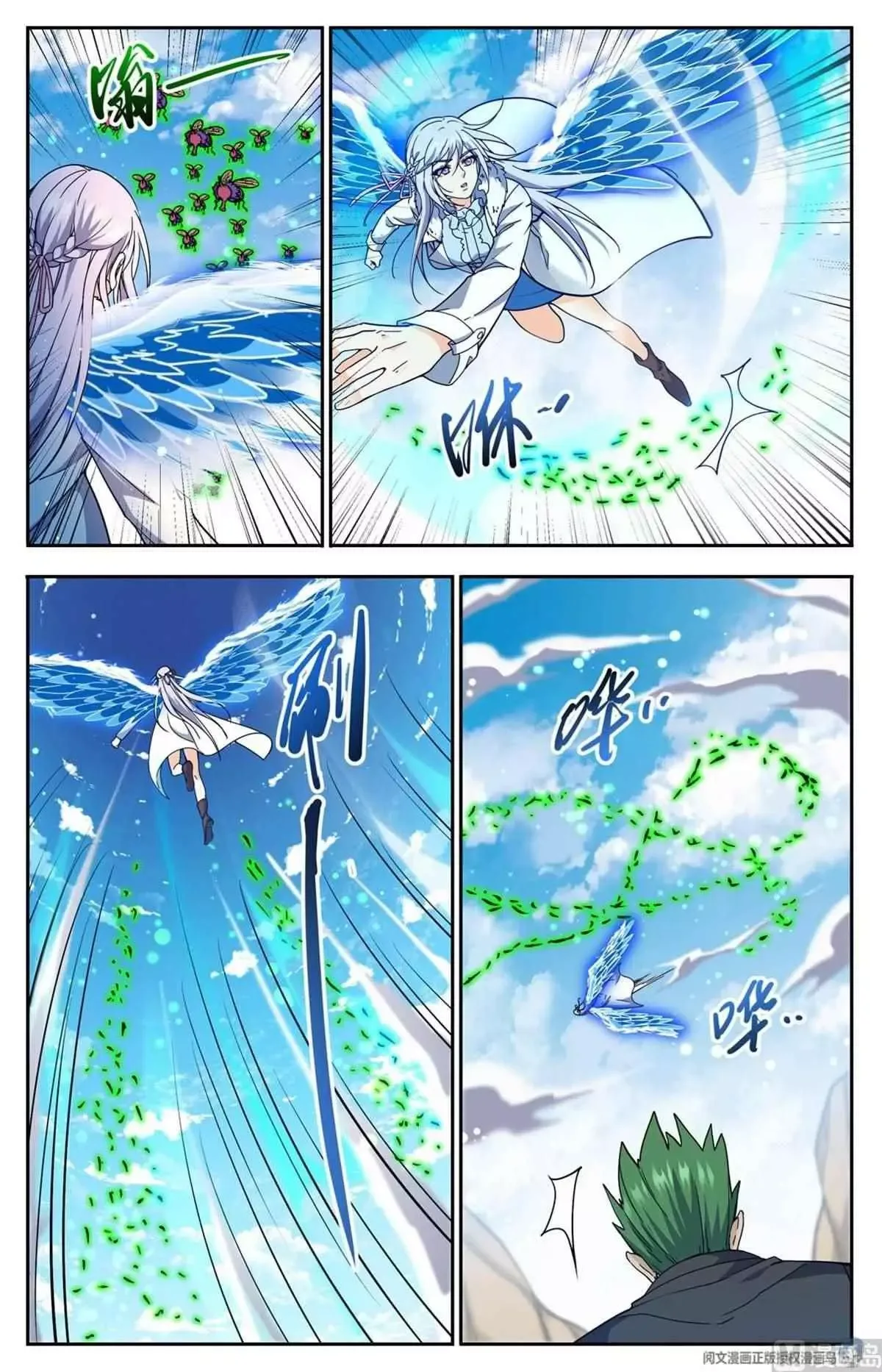 Versatile Mage Chapter 686 page 11