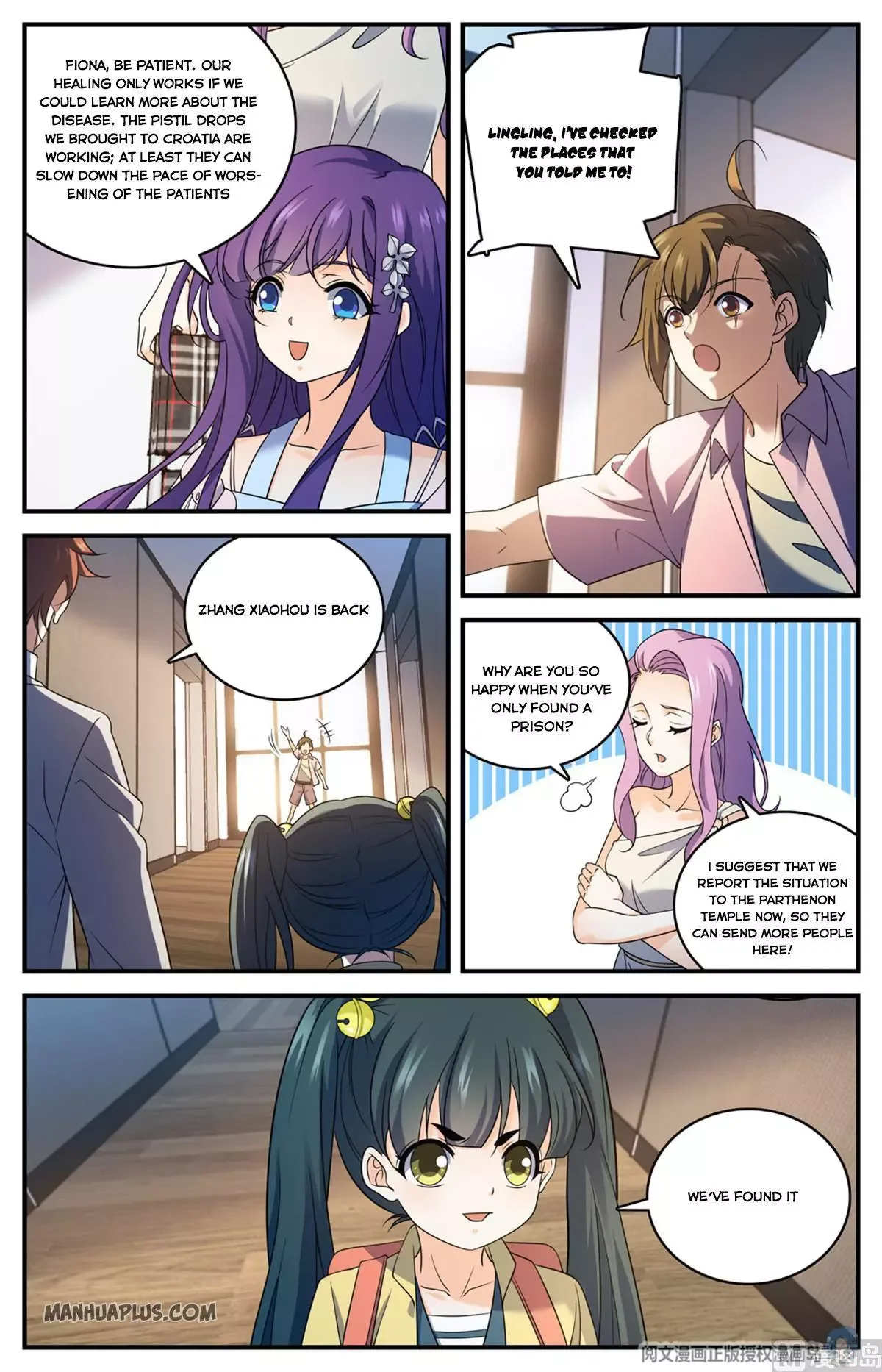 Versatile Mage Chapter 690 page 6