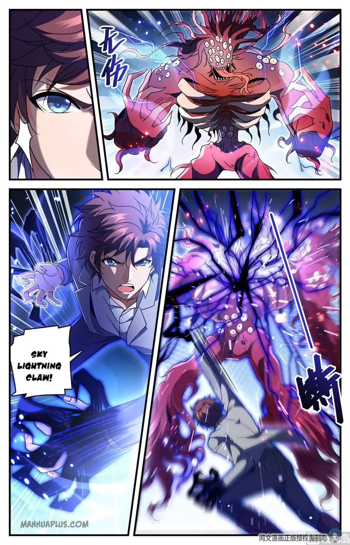 Versatile Mage Chapter 692 page 2