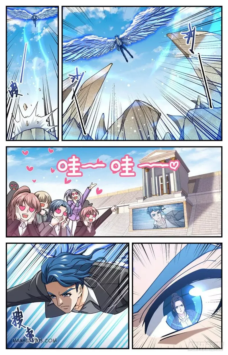 Versatile Mage Chapter 696 page 4