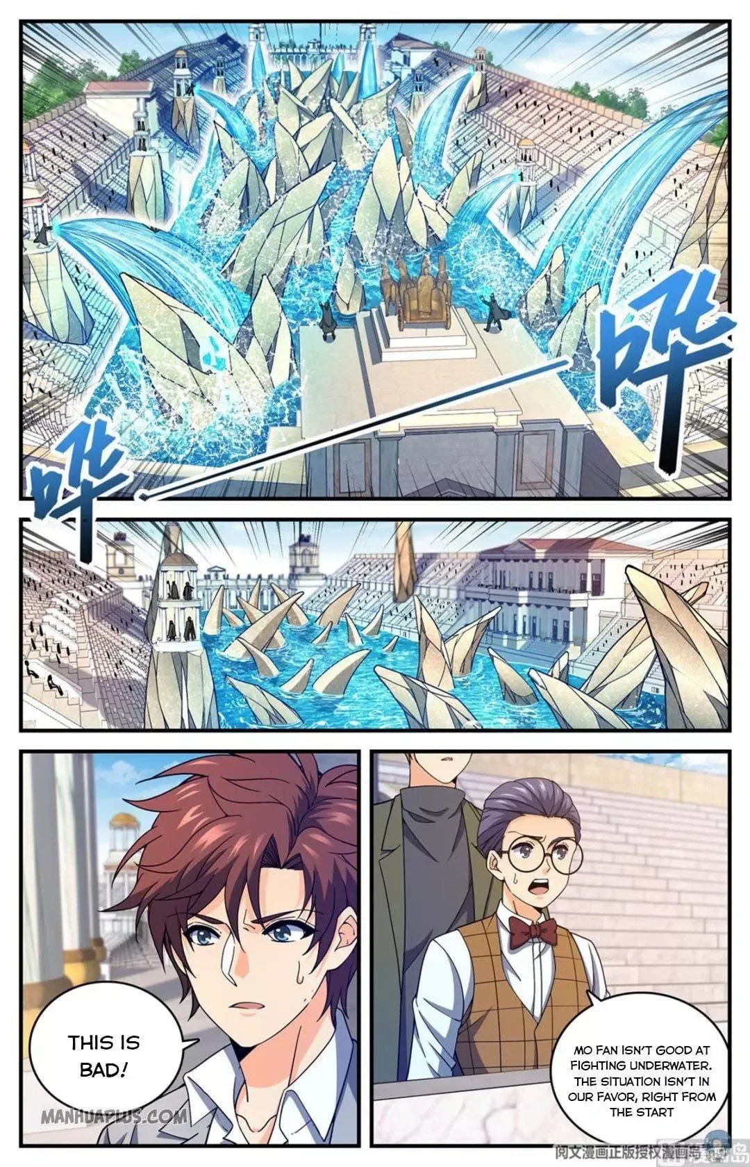Versatile Mage Chapter 695 page 5