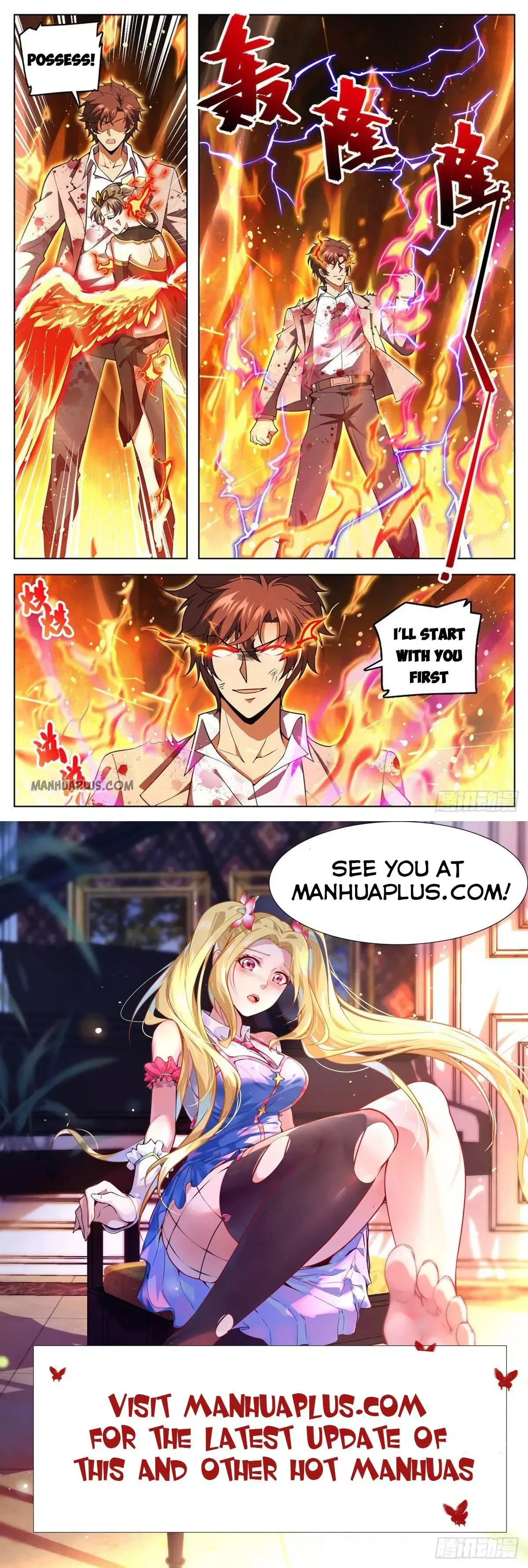 Versatile Mage Chapter 709 page 12