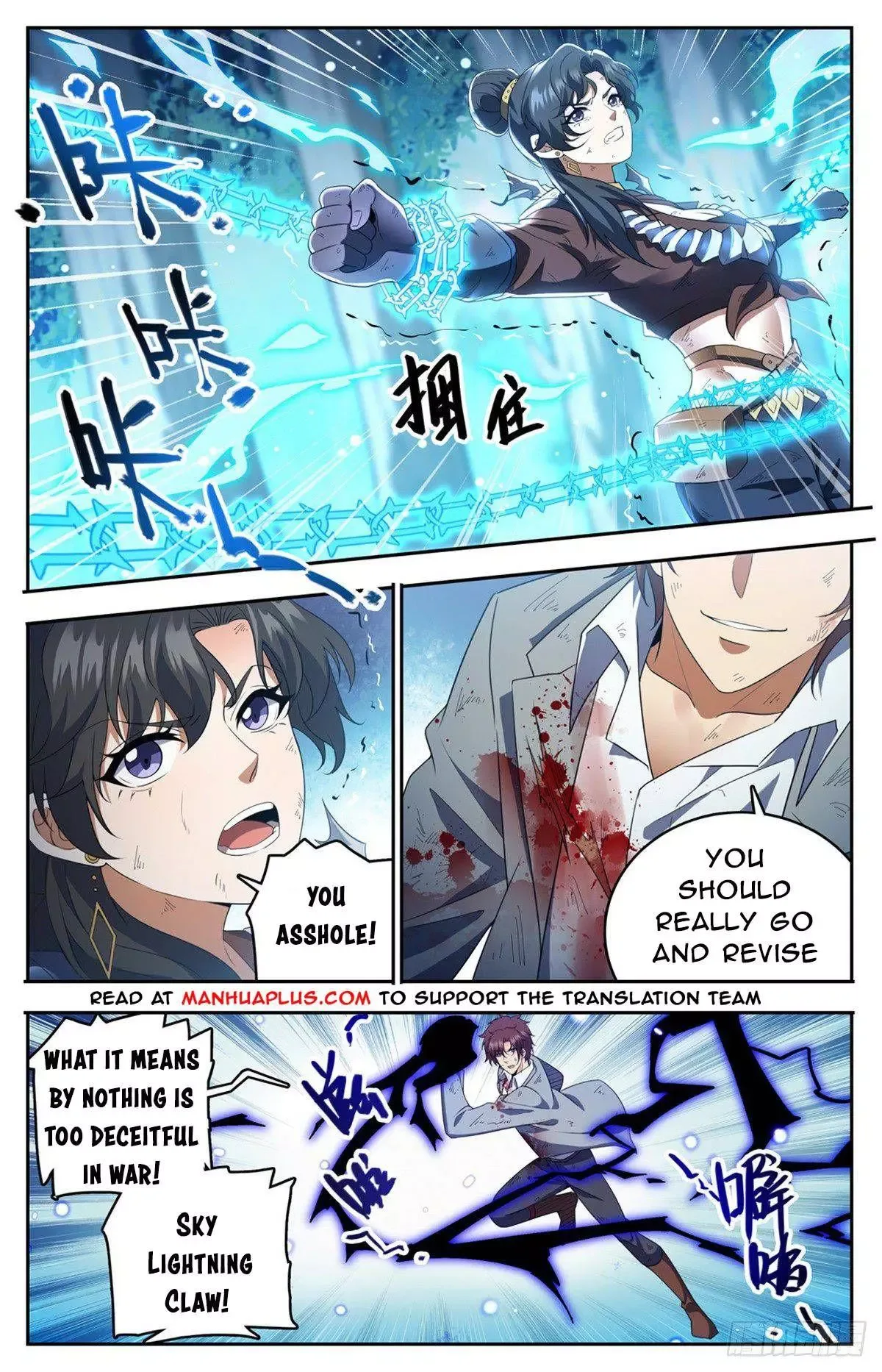 Versatile Mage Chapter 734 page 4
