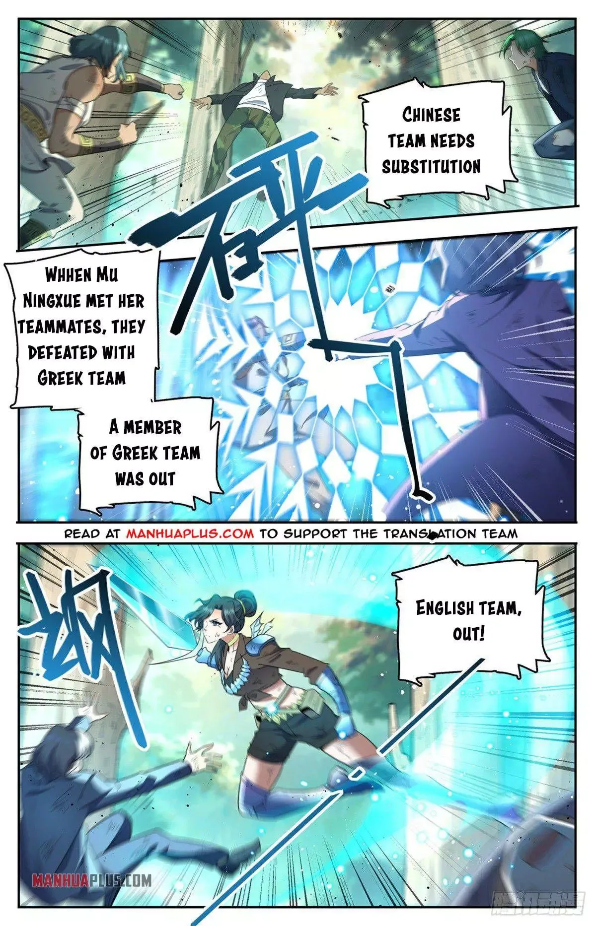 Versatile Mage Chapter 734 page 8