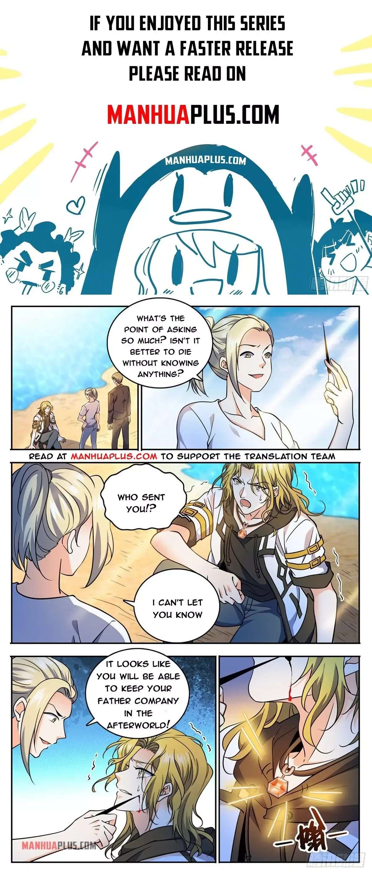 Versatile Mage Chapter 744 page 1