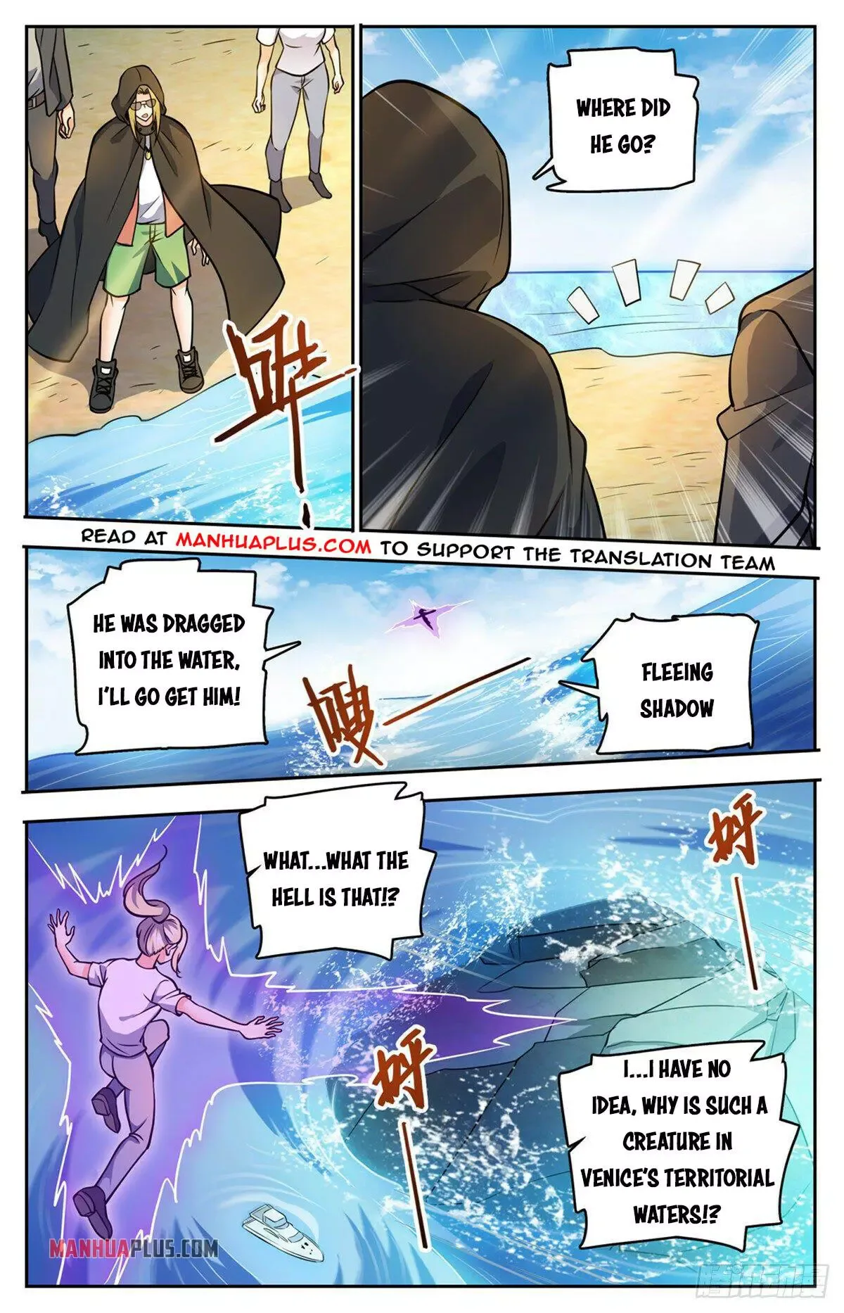 Versatile Mage Chapter 744 page 5