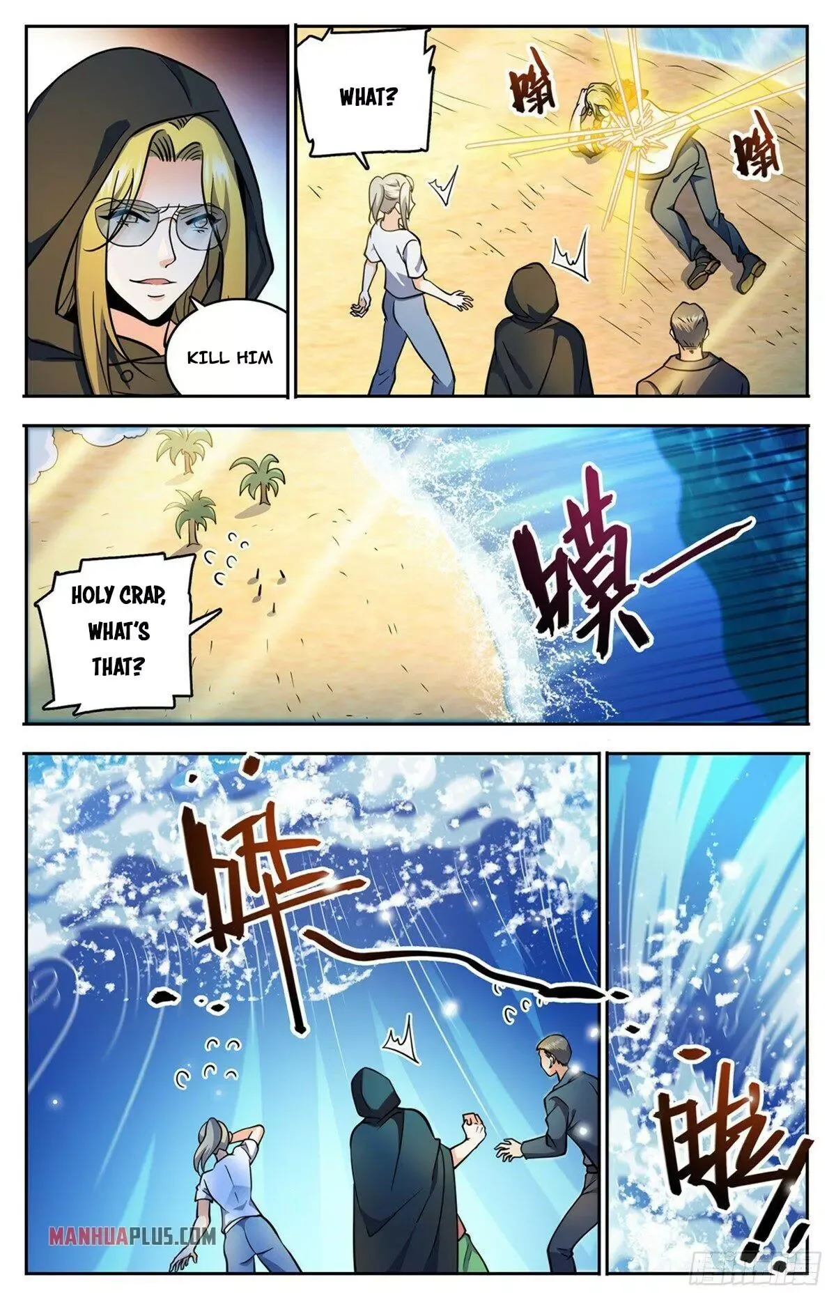 Versatile Mage Chapter 744 page 4
