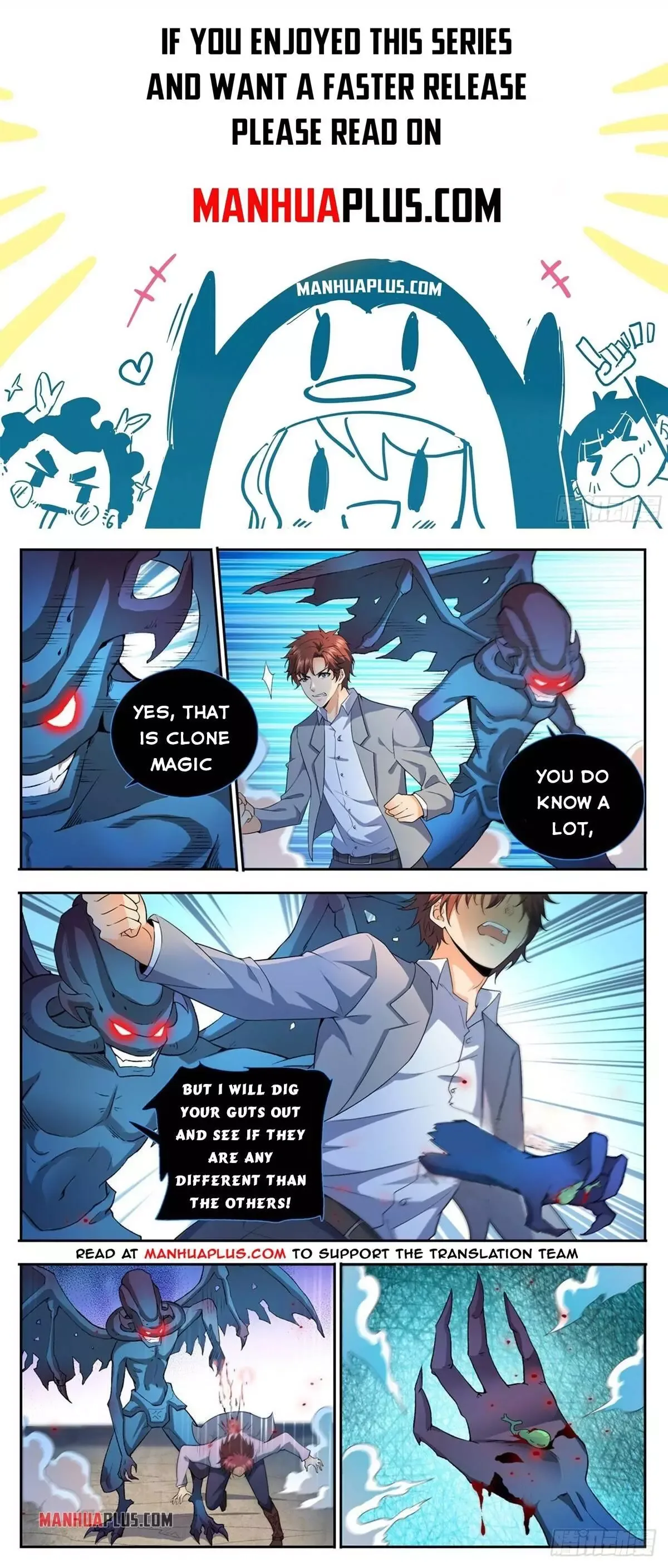 Versatile Mage Chapter 748 page 1