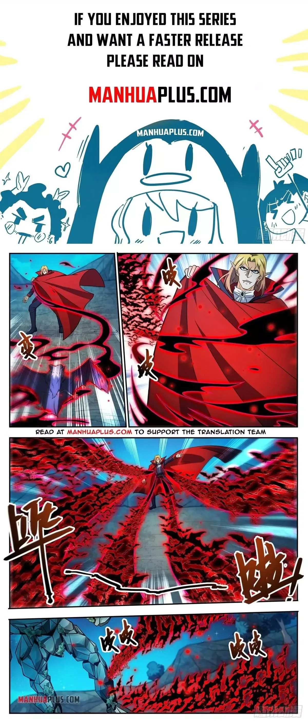 Versatile Mage Chapter 751 page 1