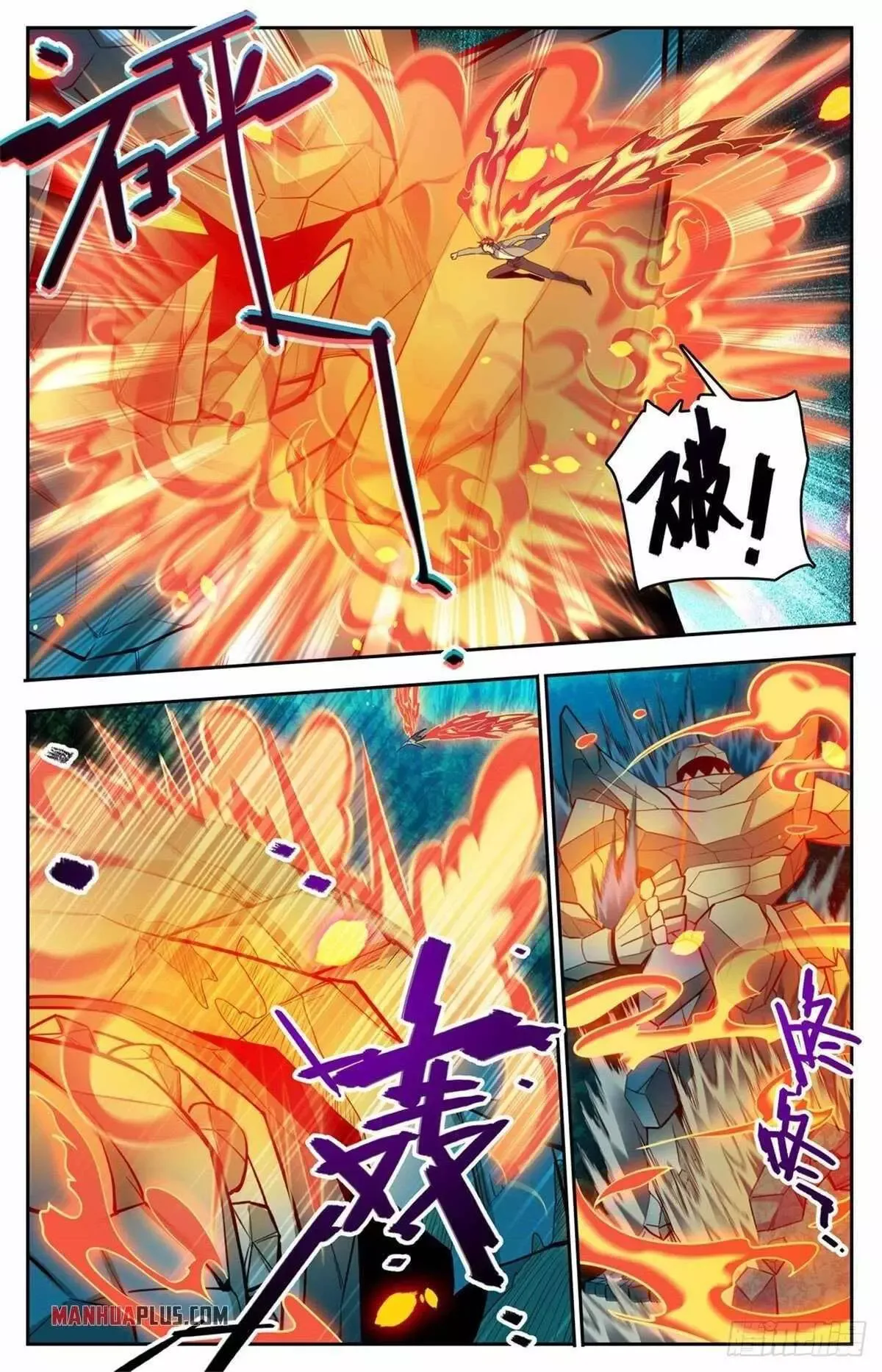 Versatile Mage Chapter 752 page 3