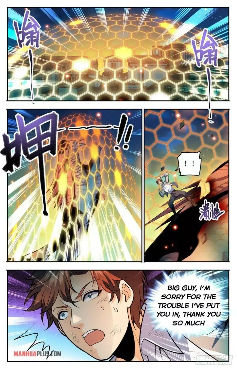 Versatile Mage Chapter 754 page 7
