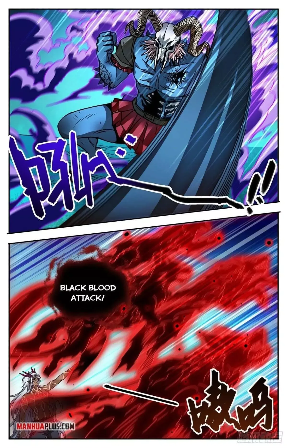 Versatile Mage Chapter 761 page 7