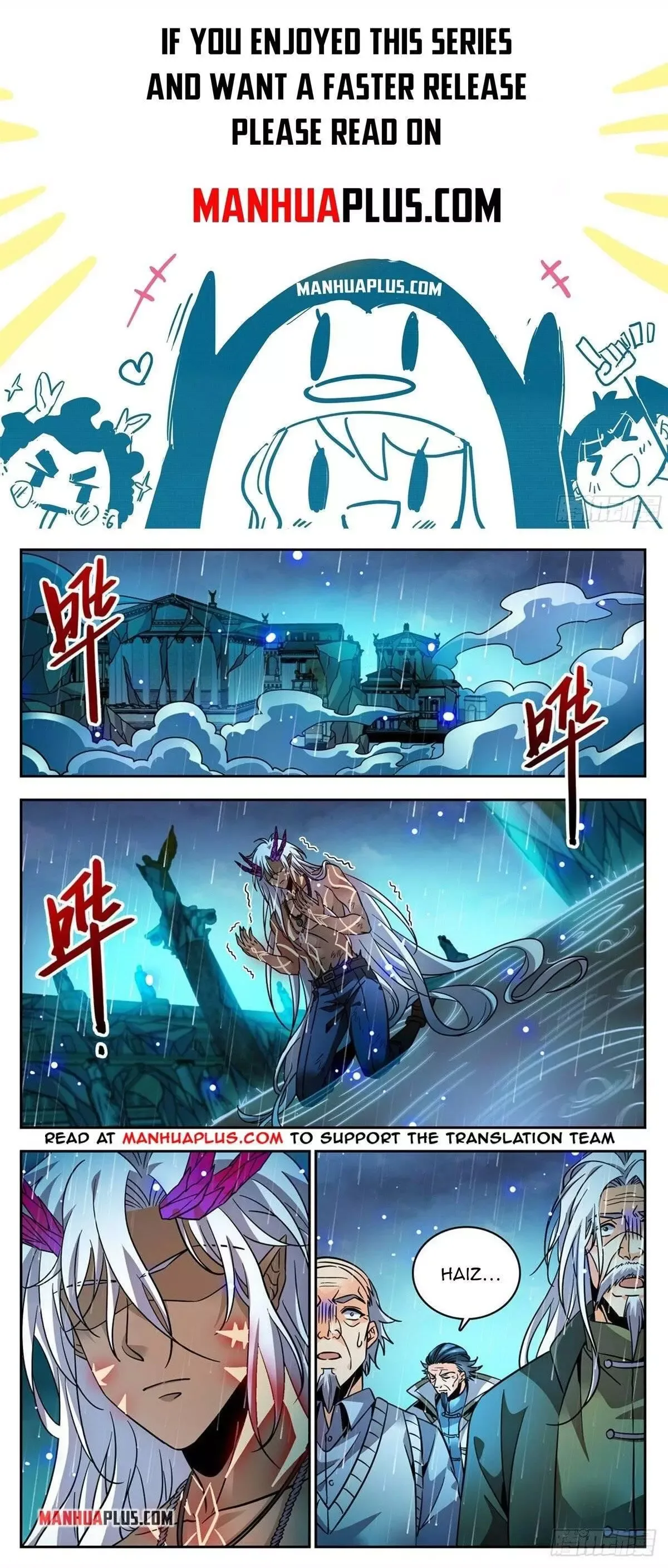 Versatile Mage Chapter 762 page 1