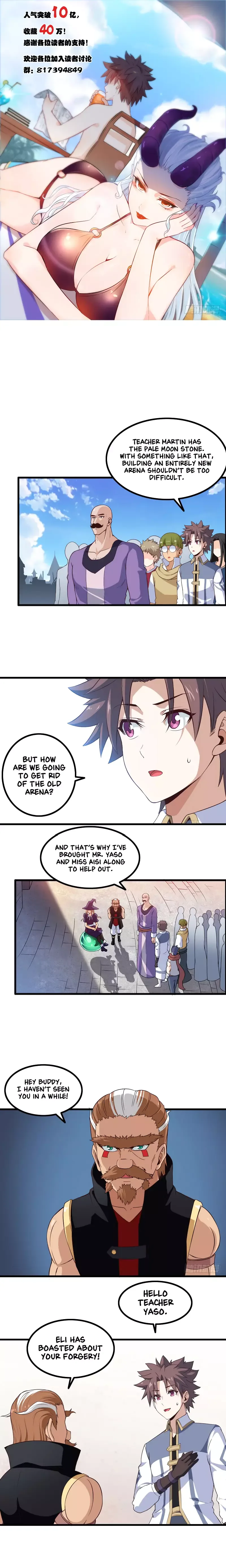 My Wife is a Demon Queen Chapter 50 page 2