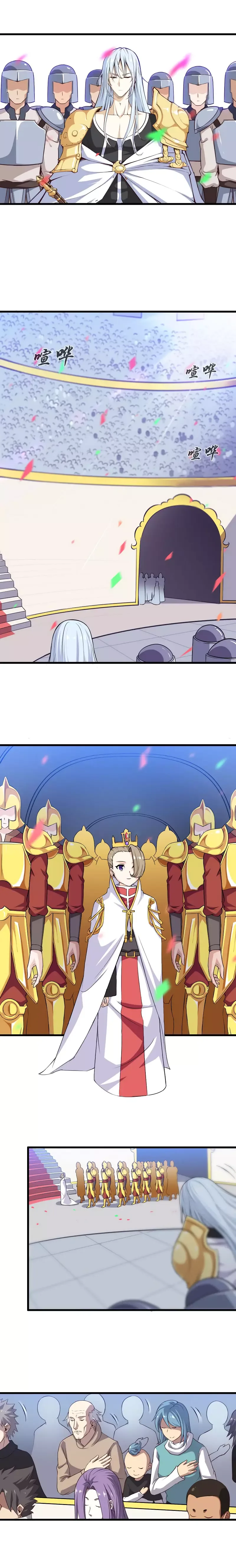 My Wife is a Demon Queen Chapter 57 page 3