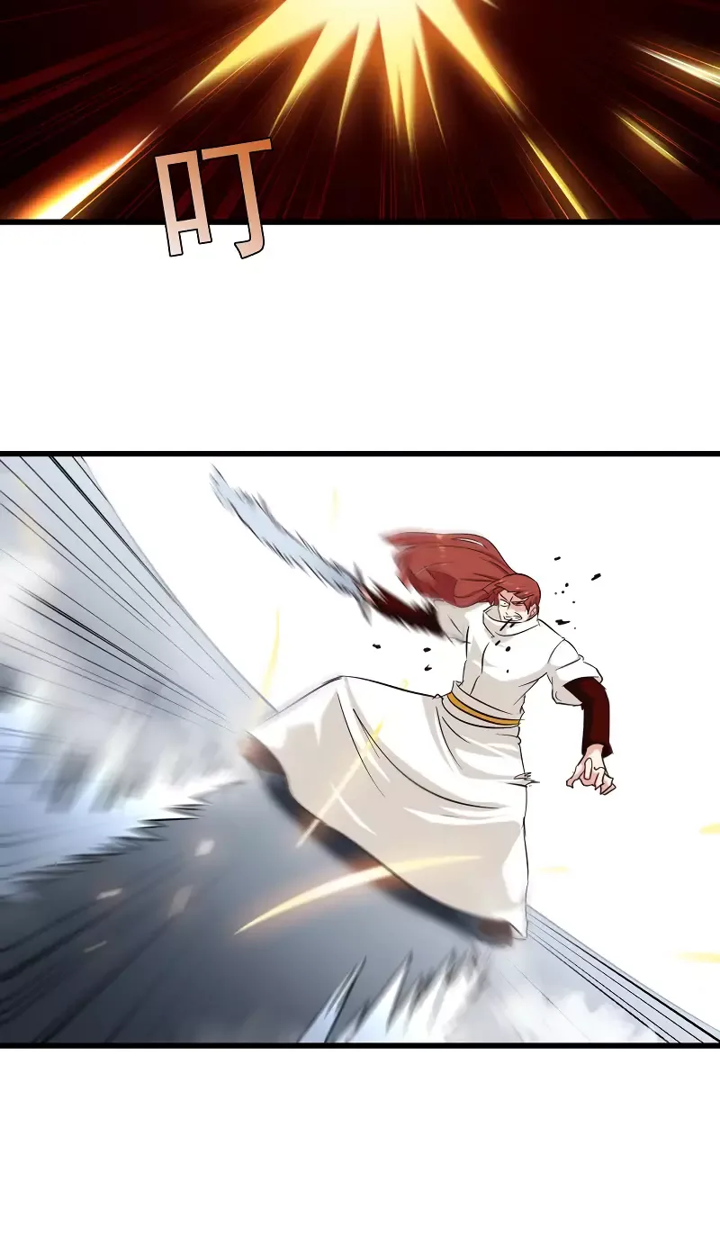 My Wife is a Demon Queen Chapter 101 page 21