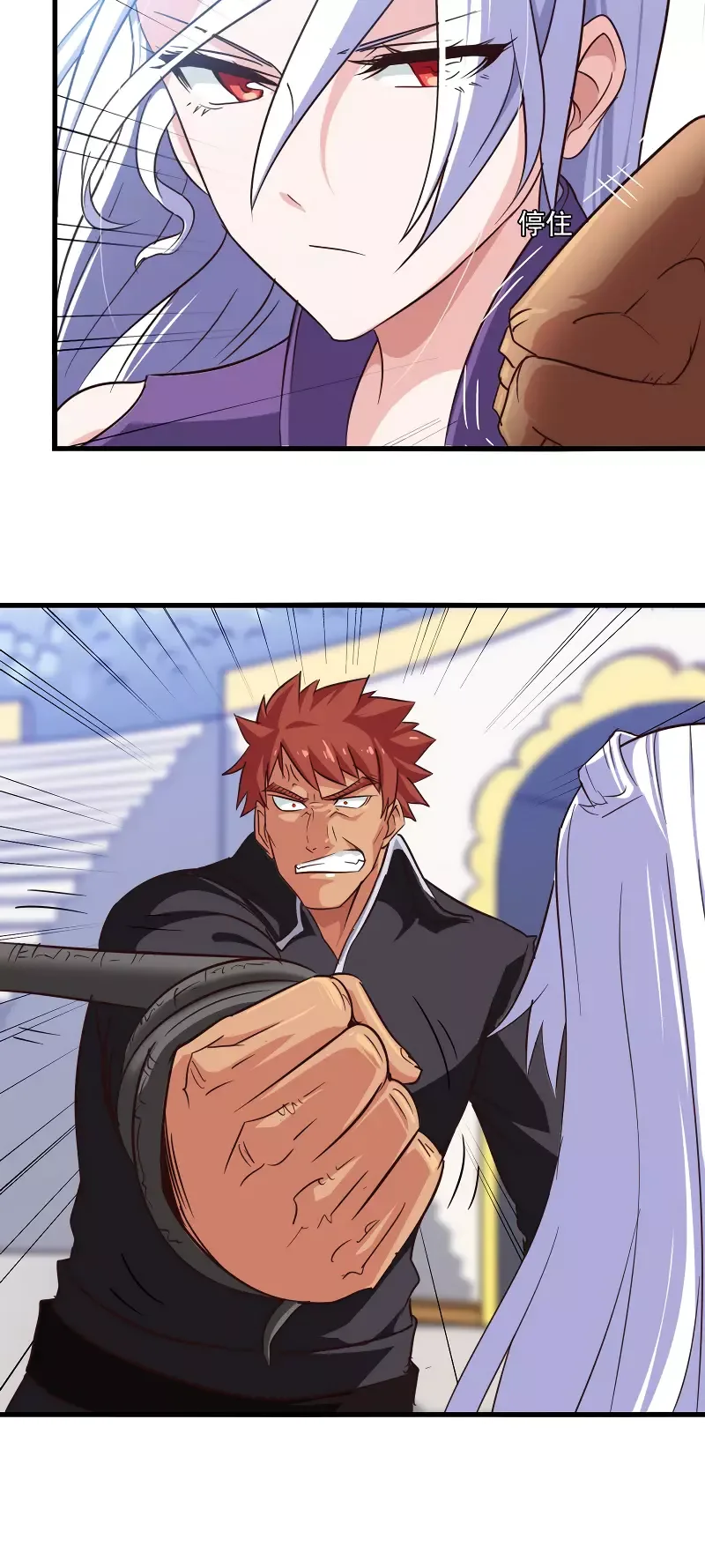 My Wife is a Demon Queen Chapter 103 page 19