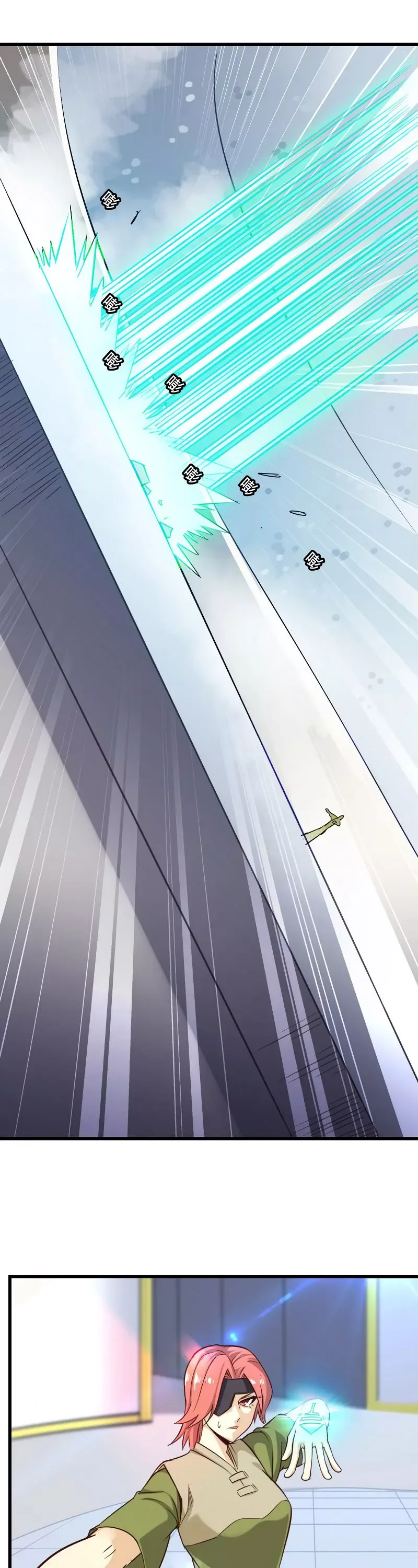 My Wife is a Demon Queen Chapter 106 page 8