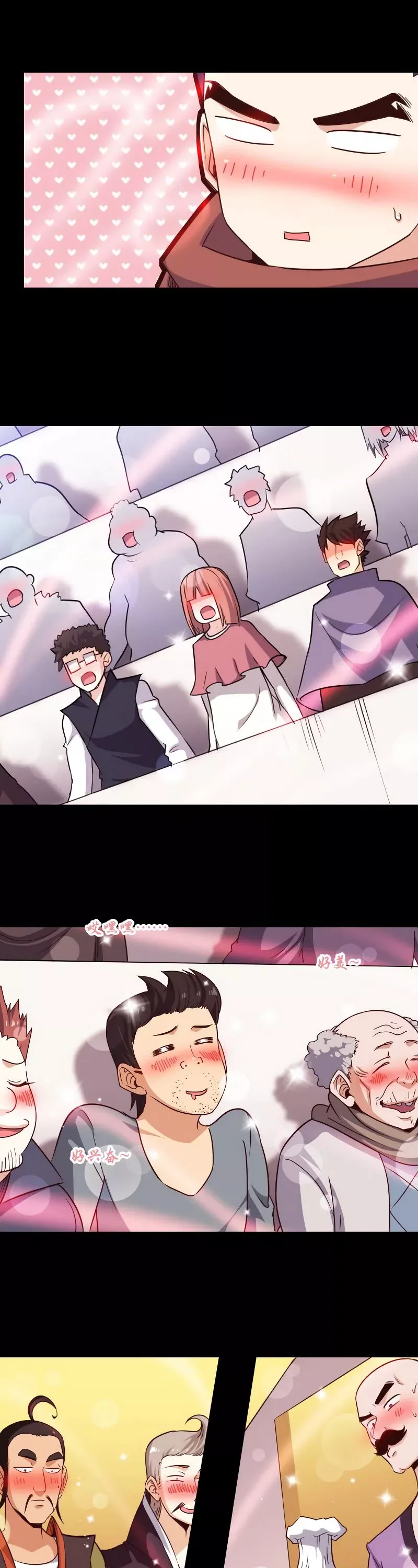 My Wife is a Demon Queen Chapter 113 page 20