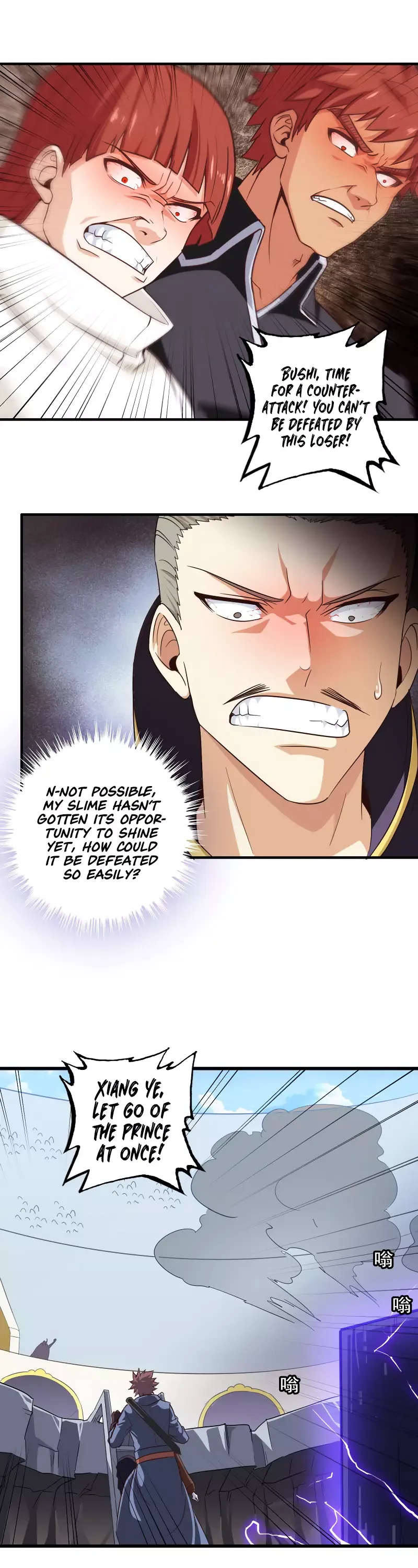 My Wife is a Demon Queen Chapter 94 page 10