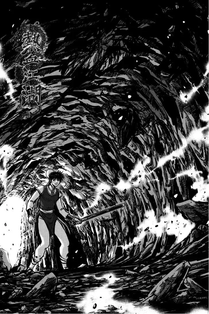 The Ruler of the Land Chapter 389.1 page 1