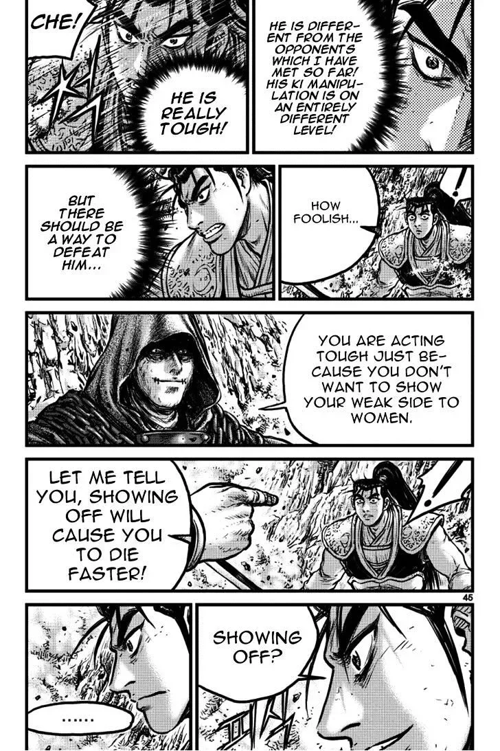 The Ruler of the Land Chapter 389.1 page 6