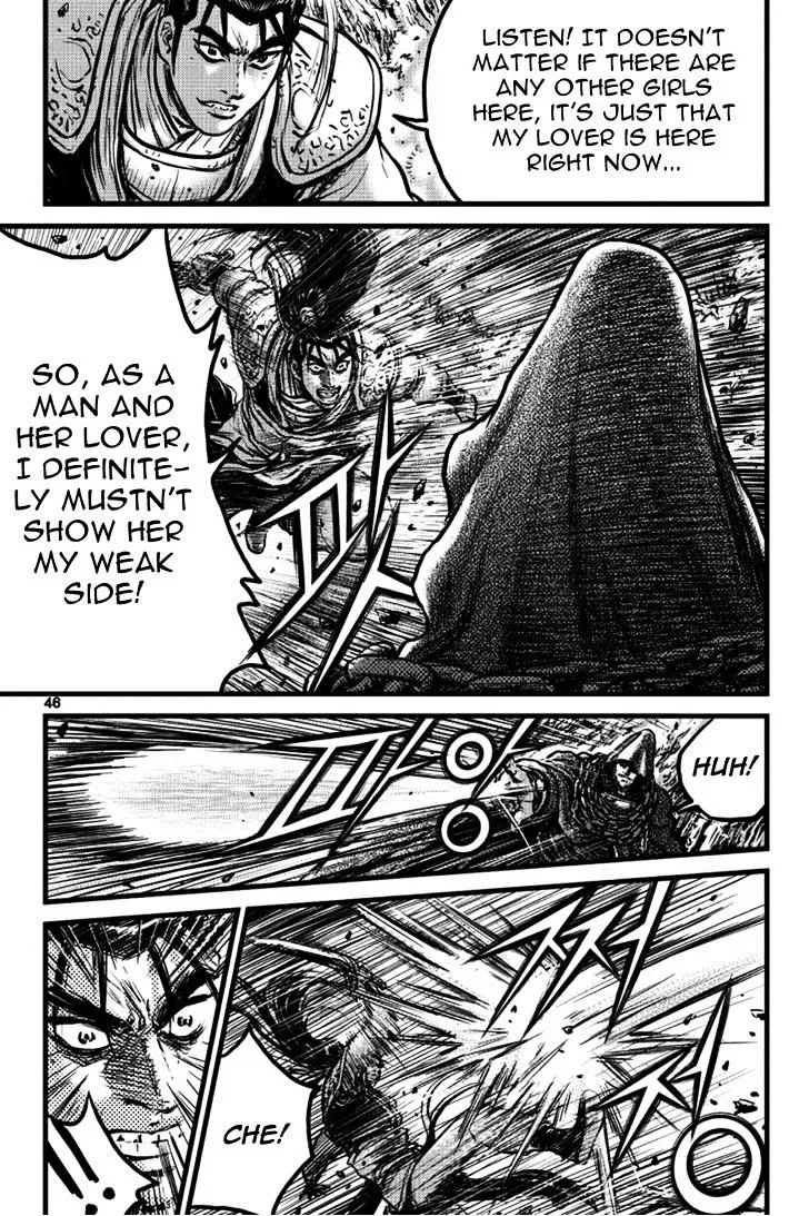 The Ruler of the Land Chapter 389.1 page 7