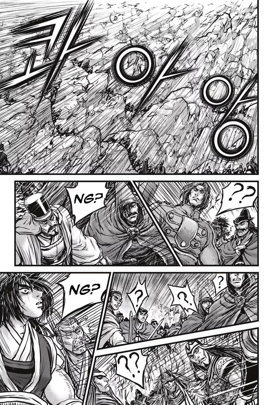 The Ruler of the Land Chapter 484.1 page 12