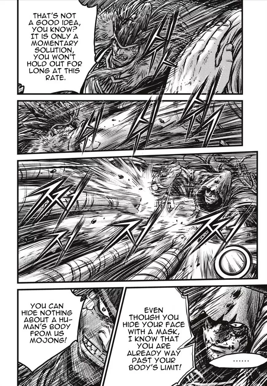 The Ruler of the Land Chapter 490.1 page 3