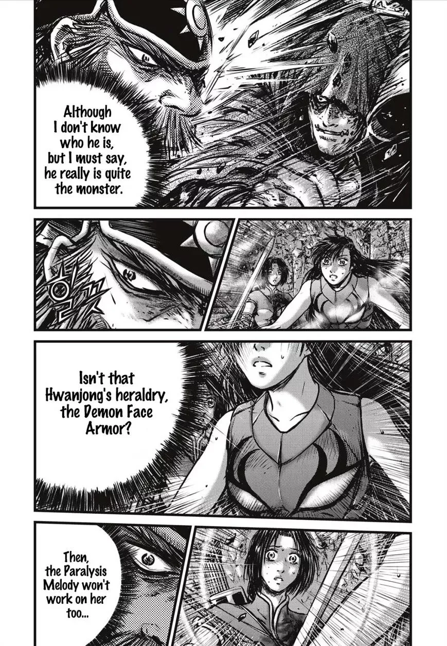 The Ruler of the Land Chapter 490.1 page 6