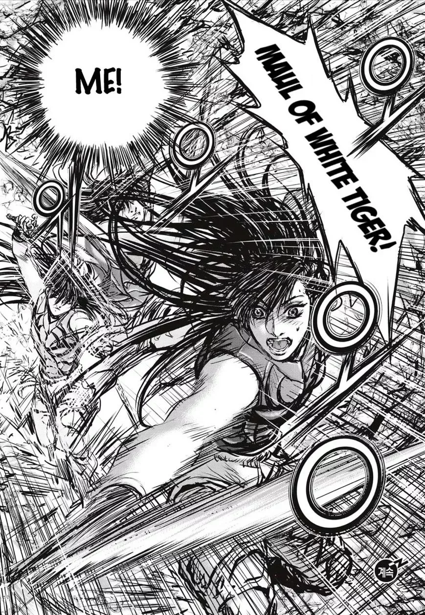 The Ruler of the Land Chapter 490.1 page 19