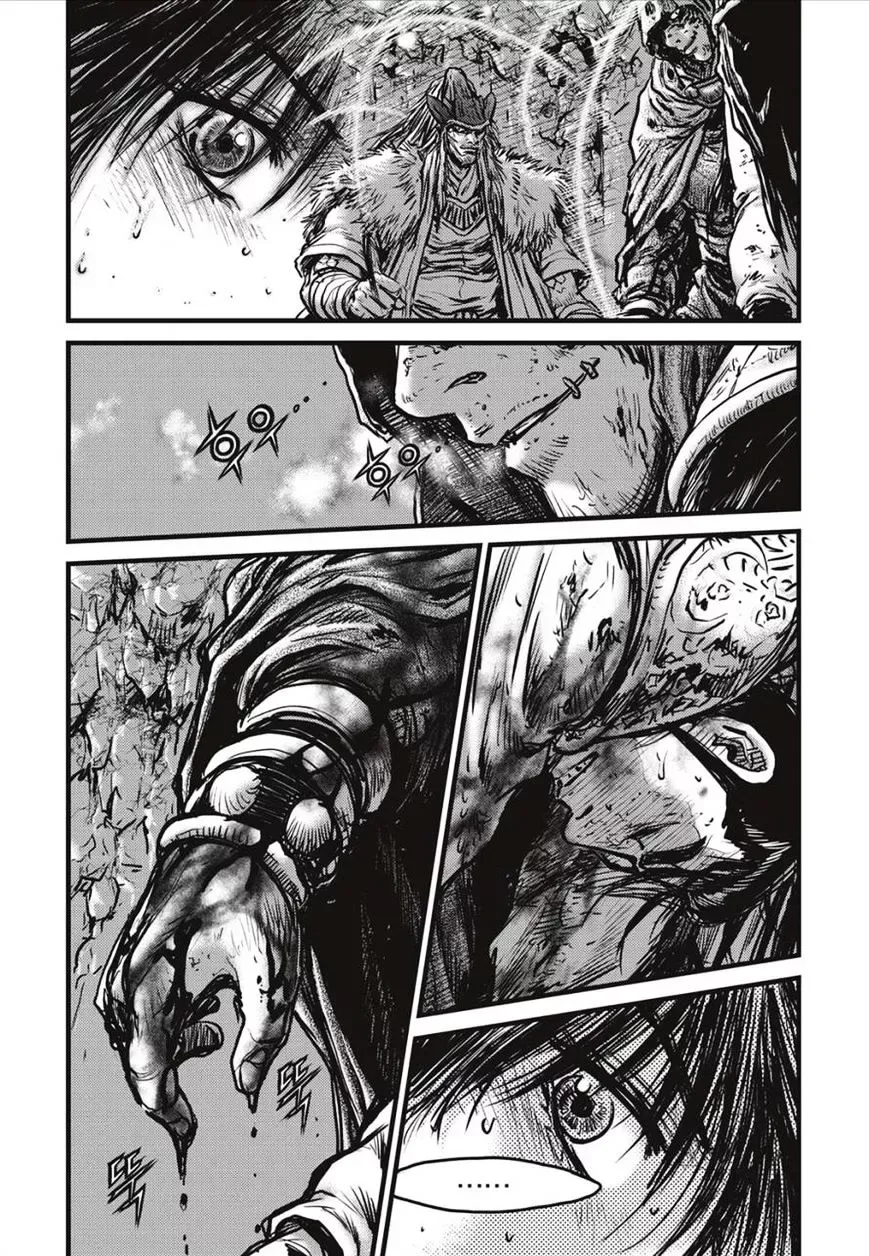 The Ruler of the Land Chapter 490.1 page 15