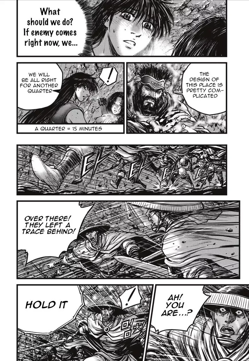 The Ruler of the Land Chapter 492.2 page 5