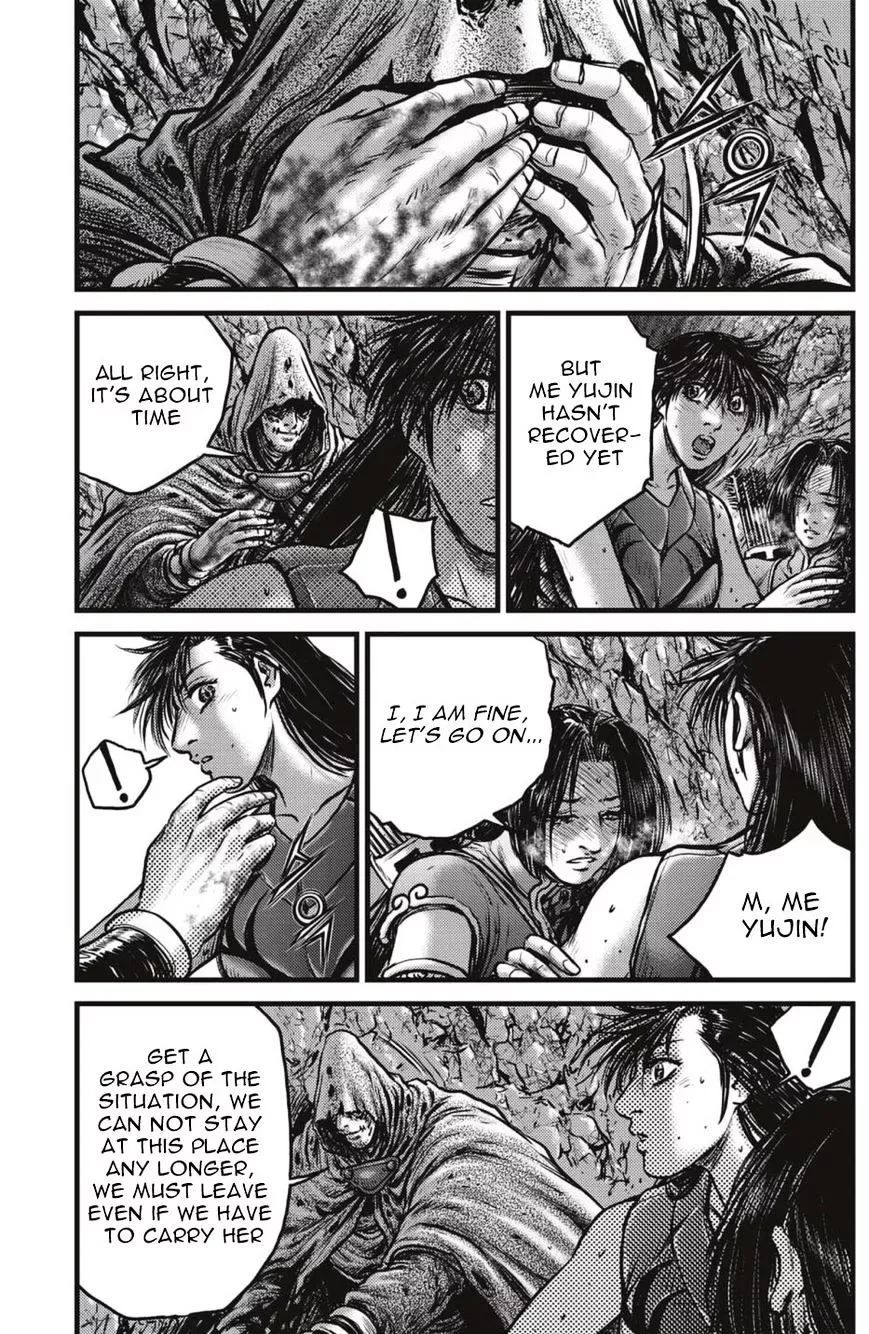 The Ruler of the Land Chapter 492.2 page 11