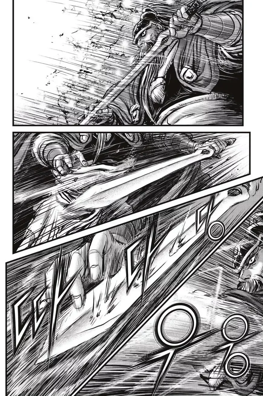 The Ruler of the Land Chapter 491.2 page 2