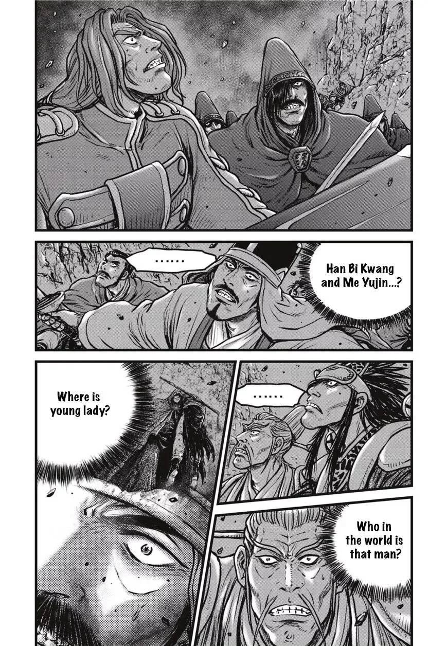 The Ruler of the Land Chapter 499.1 page 2