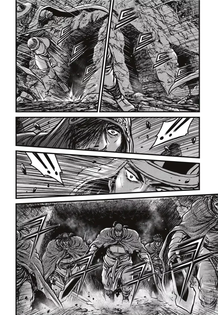 The Ruler of the Land Chapter 499.1 page 7
