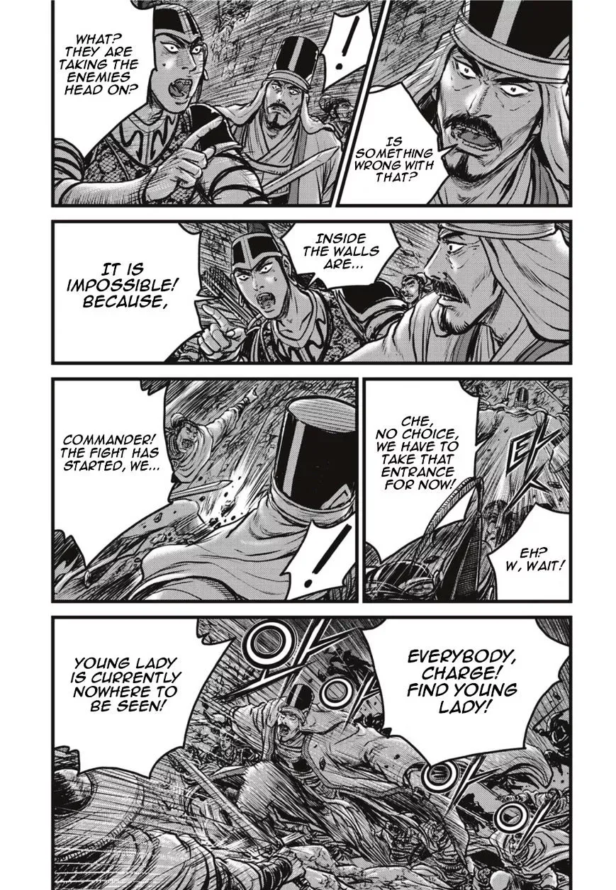The Ruler of the Land Chapter 499.1 page 5
