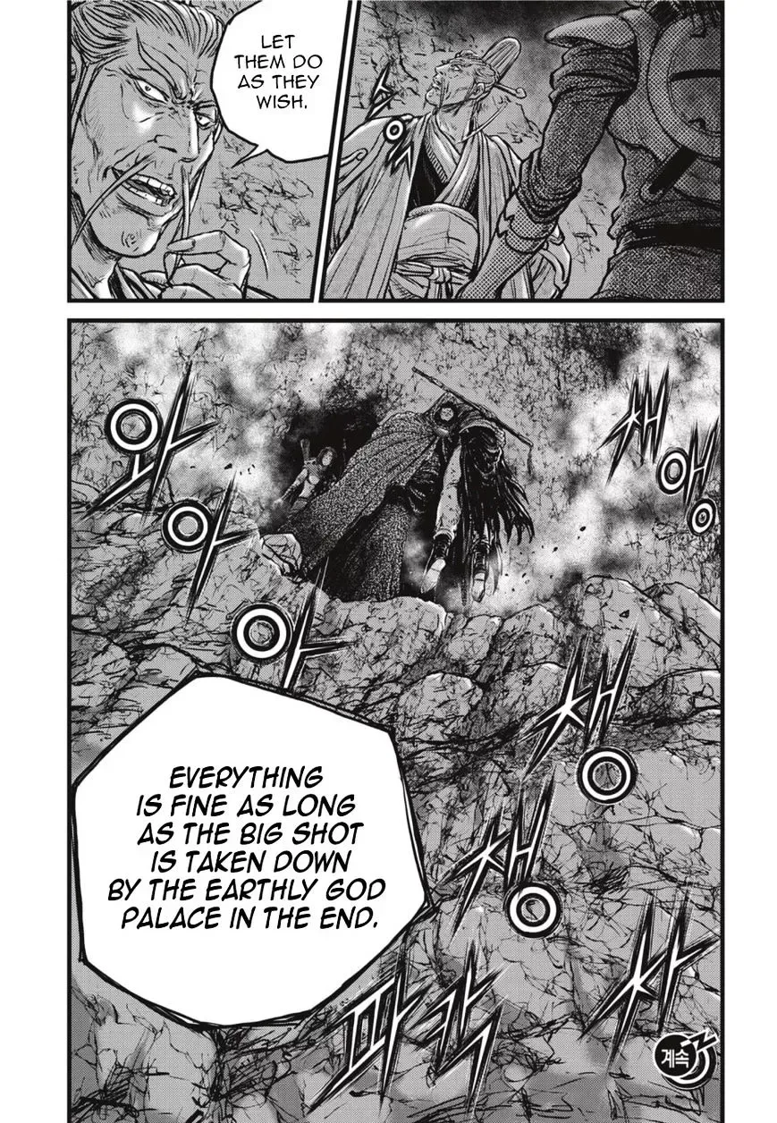 The Ruler of the Land Chapter 499.1 page 16