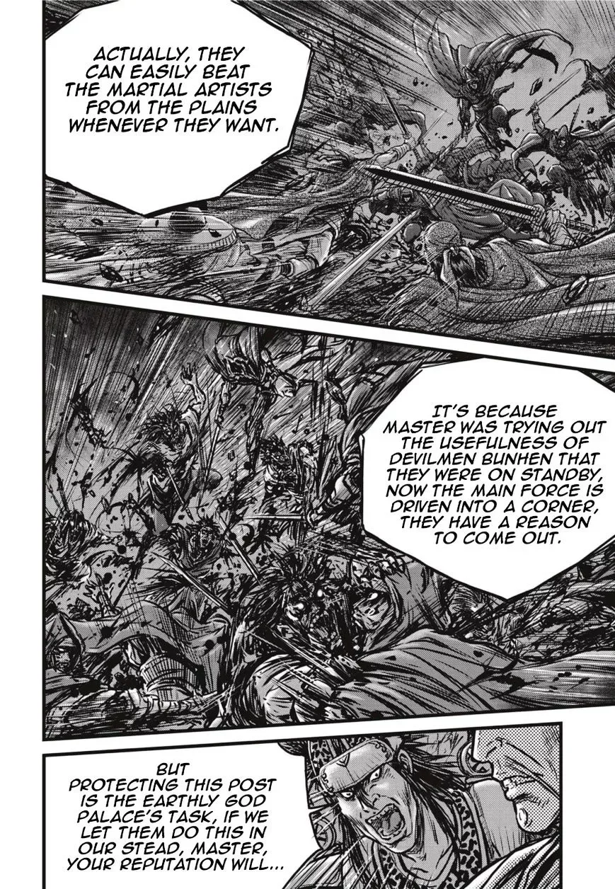 The Ruler of the Land Chapter 499.1 page 15