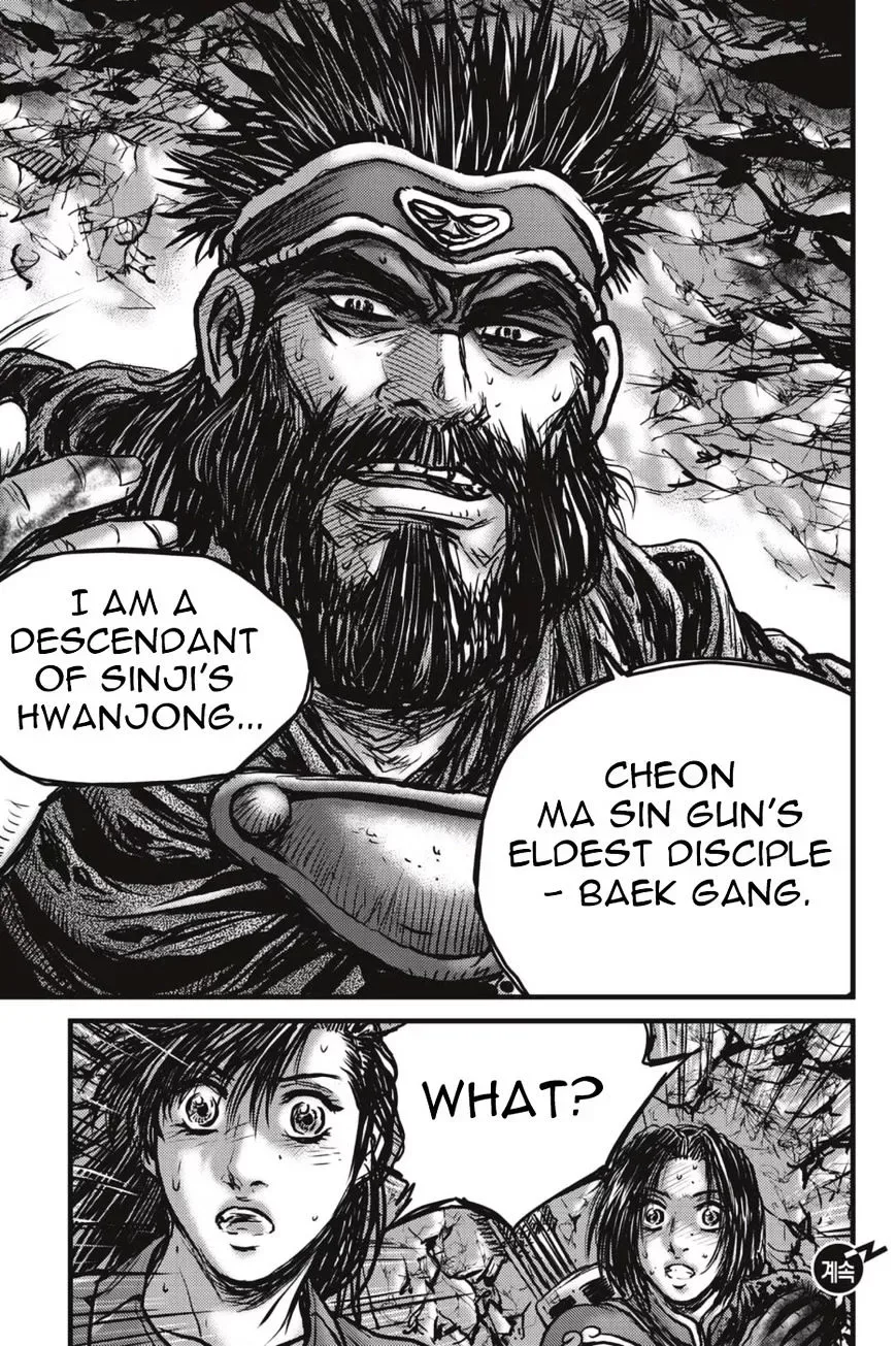 The Ruler of the Land Chapter 491.2 page 21