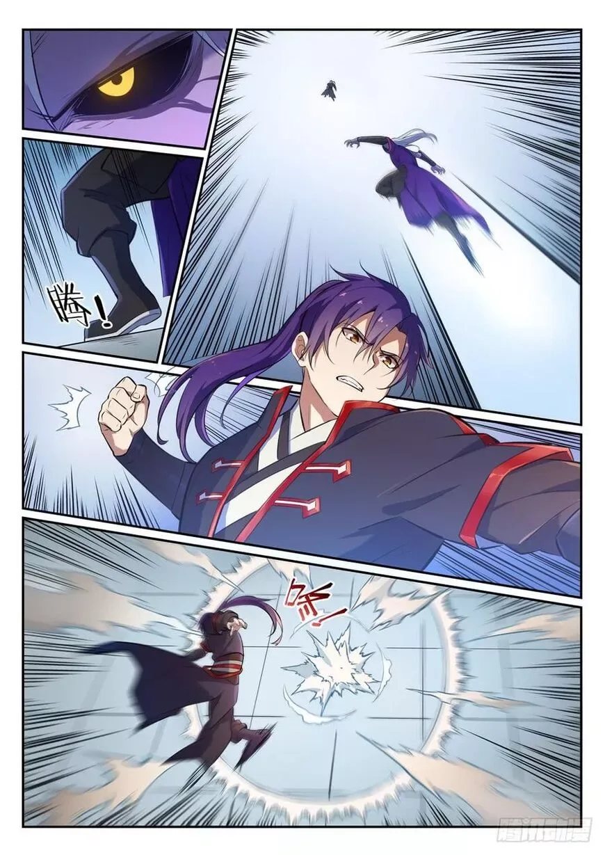 Apotheosis Chapter 396 page 5