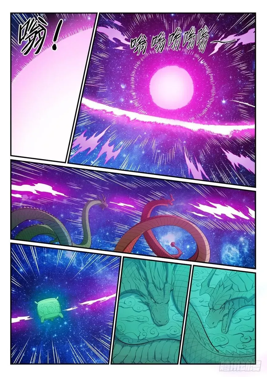 Apotheosis Chapter 400 page 6