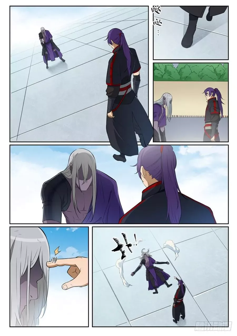 Apotheosis Chapter 401.5 page 8