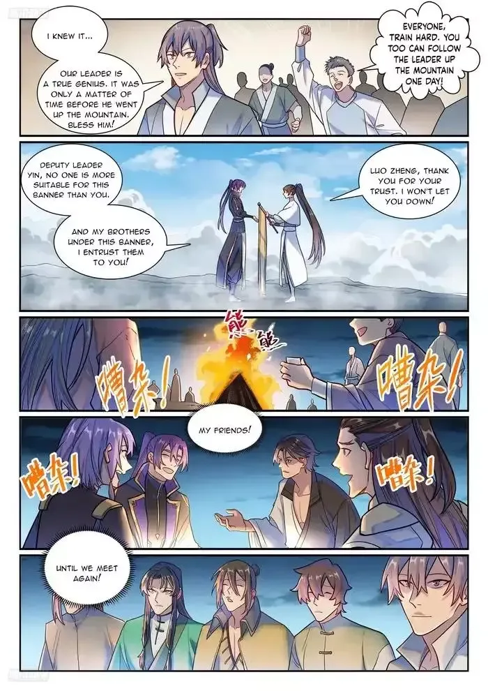 Apotheosis Chapter 1201 page 7