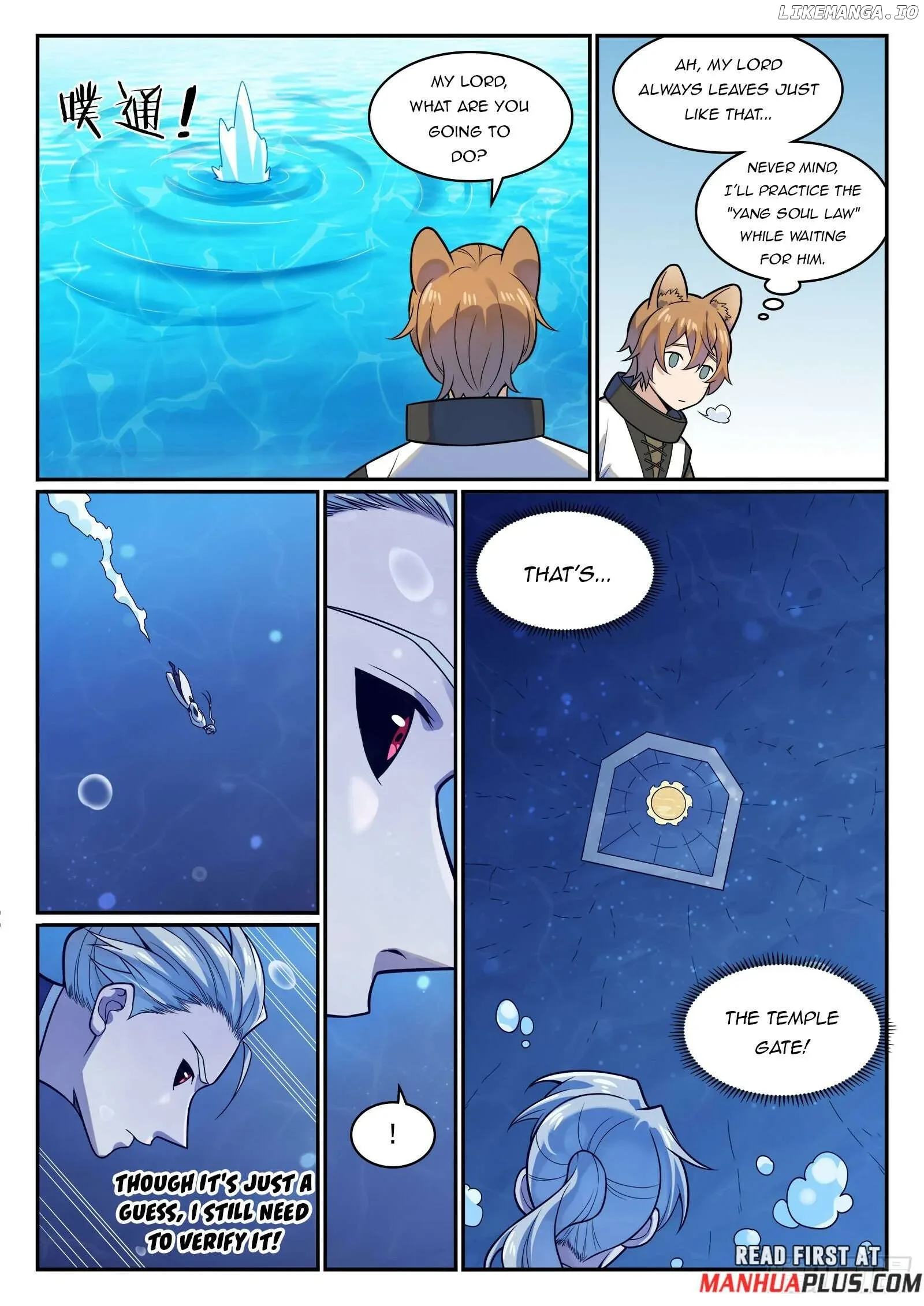 Apotheosis Chapter 1213 page 12